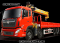 Vehicle Loading Crane