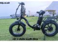r8-v ebike walk thru