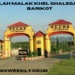 mohallah malak khel ghalegay tehsil barikot